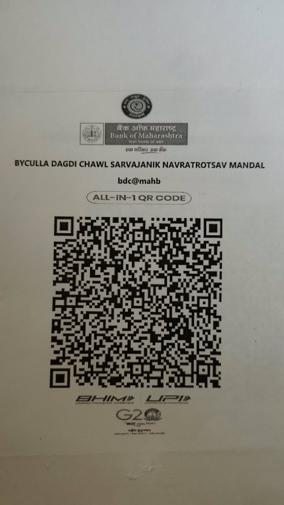 Bank of Maharashtra UPI QR Code for Byculla Dagdi Chawl Navratrotsav Mandal